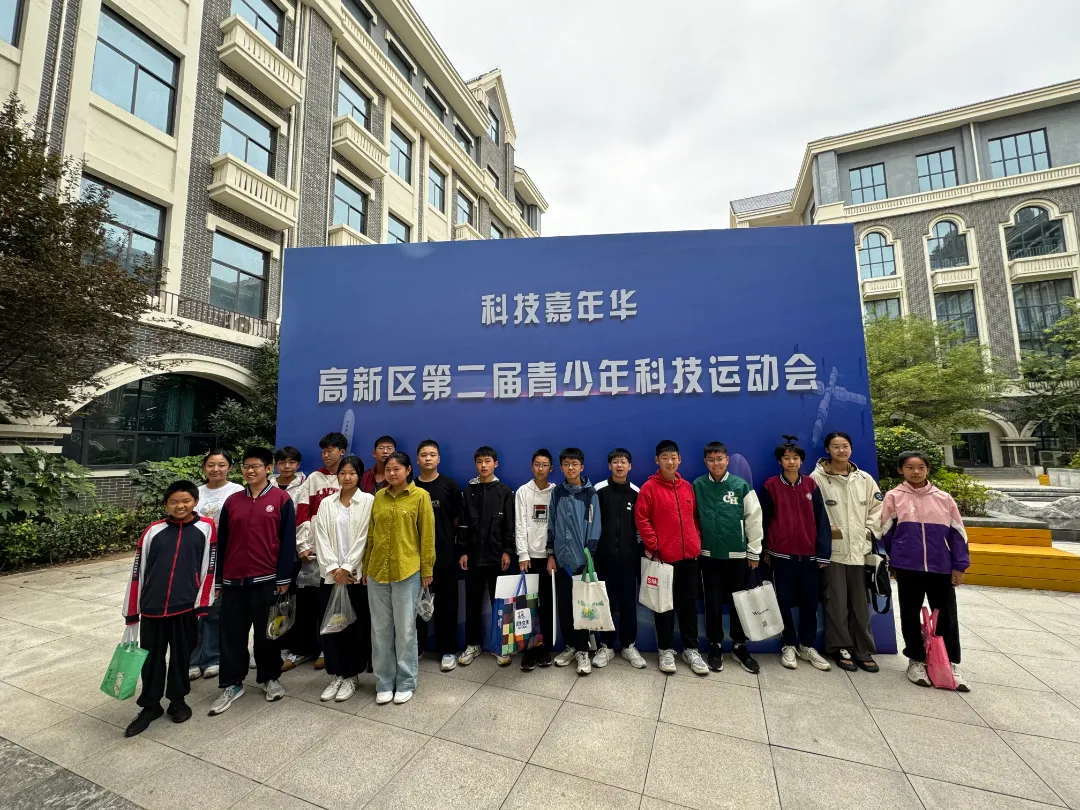 喜报！郑州中学八一校区学生在高新区第二届青少年科技运动会中取得优异成绩