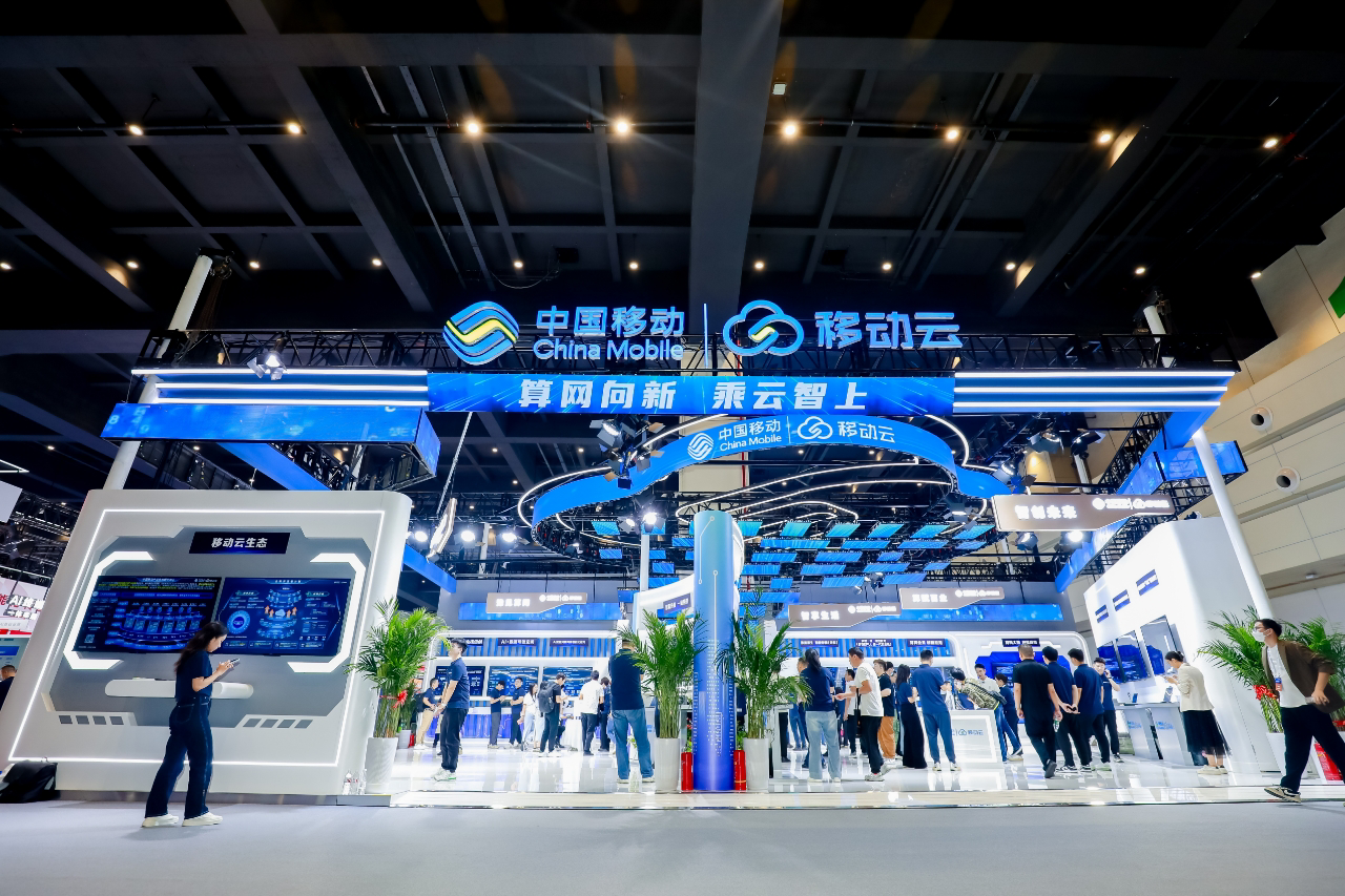 算网向新，乘云智上！中国移动数智盛宴亮相2024中国算力大会