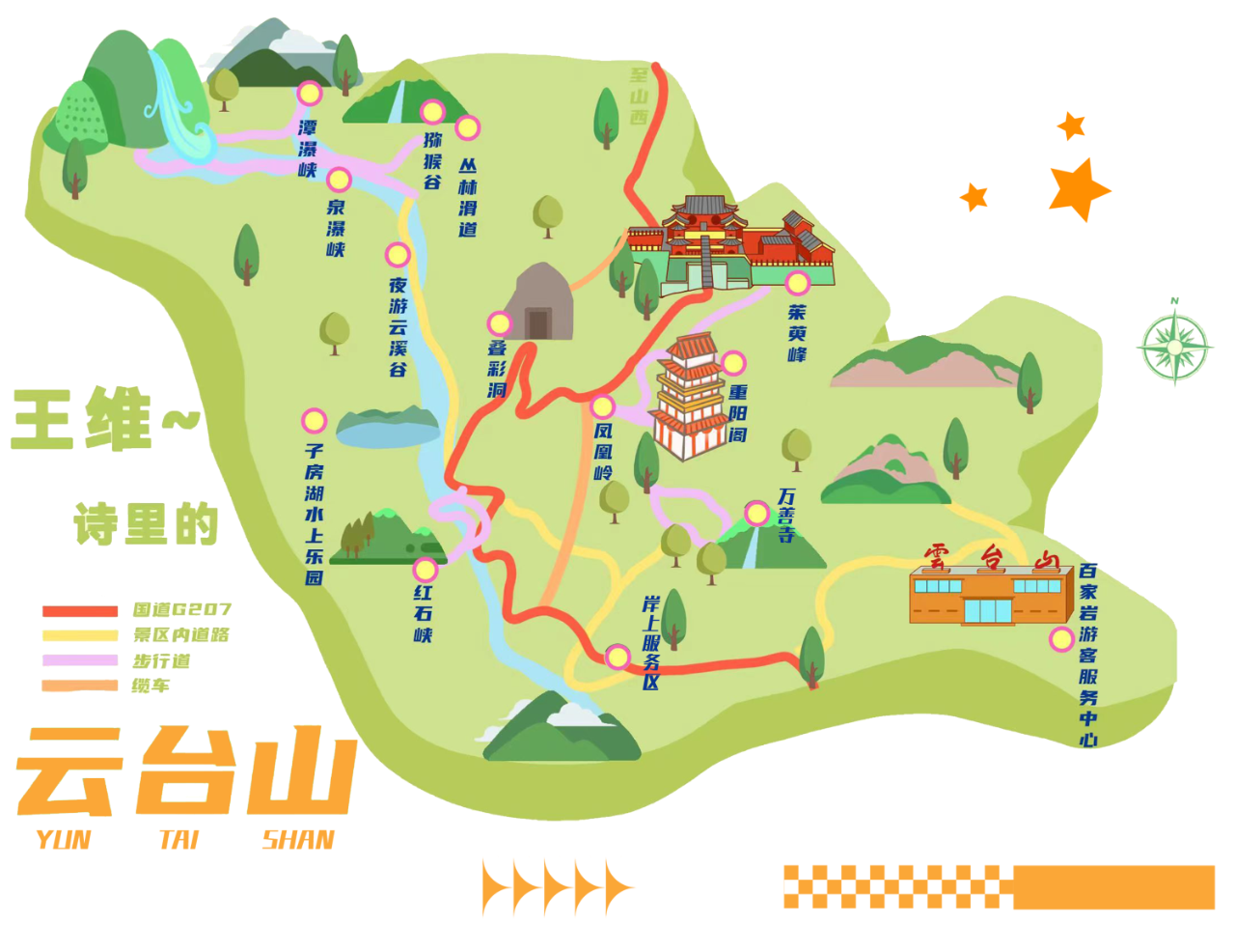 ̨ɽճȫ!