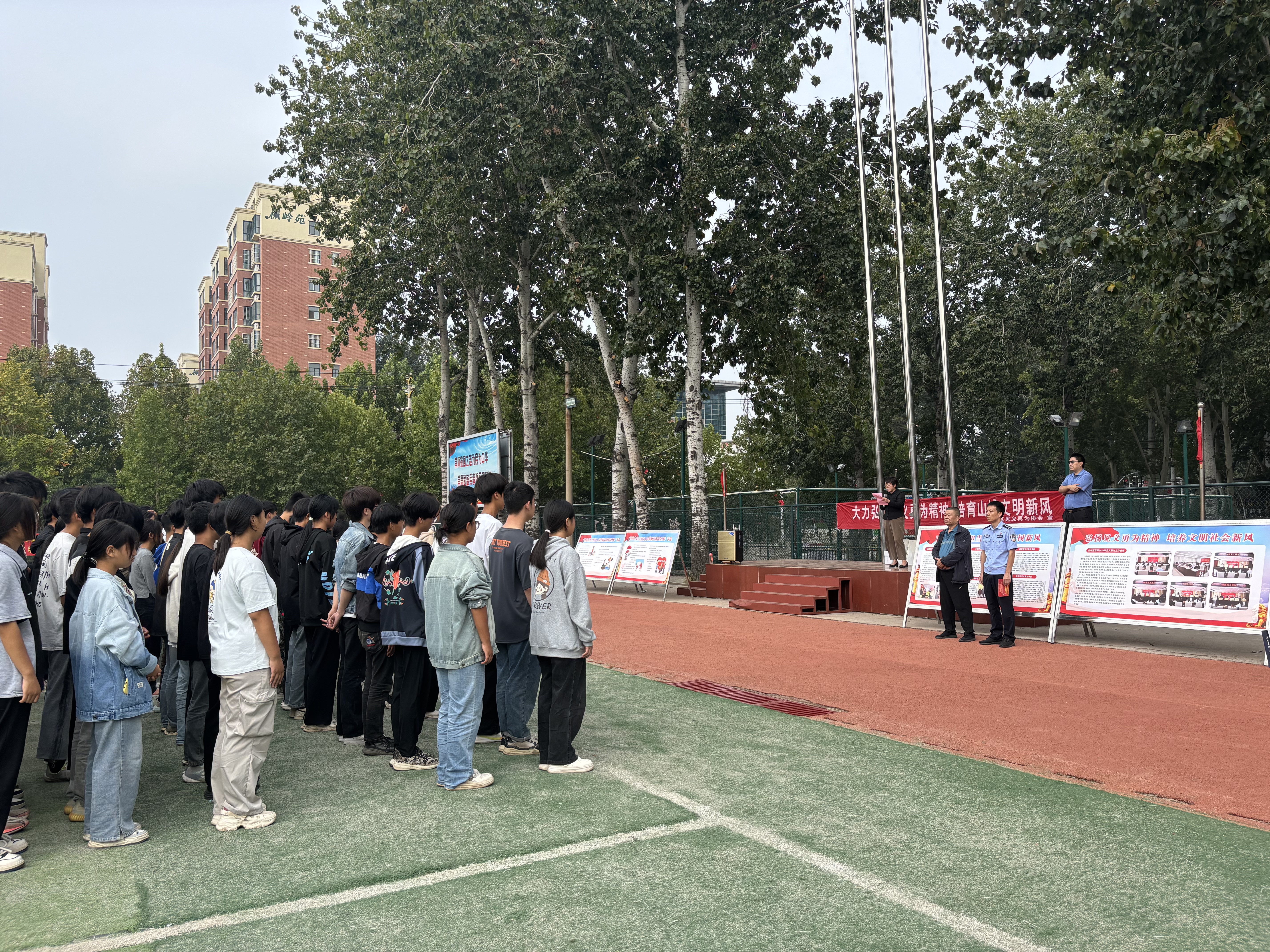 鹤壁市山城区见义勇为协会开展见义勇为文化宣传进校园活动
