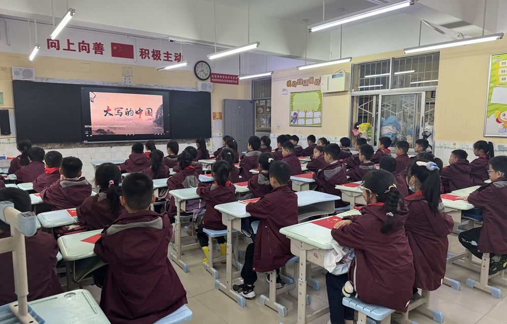 郑州市二七区淮河东路小学开展国庆节主题活动