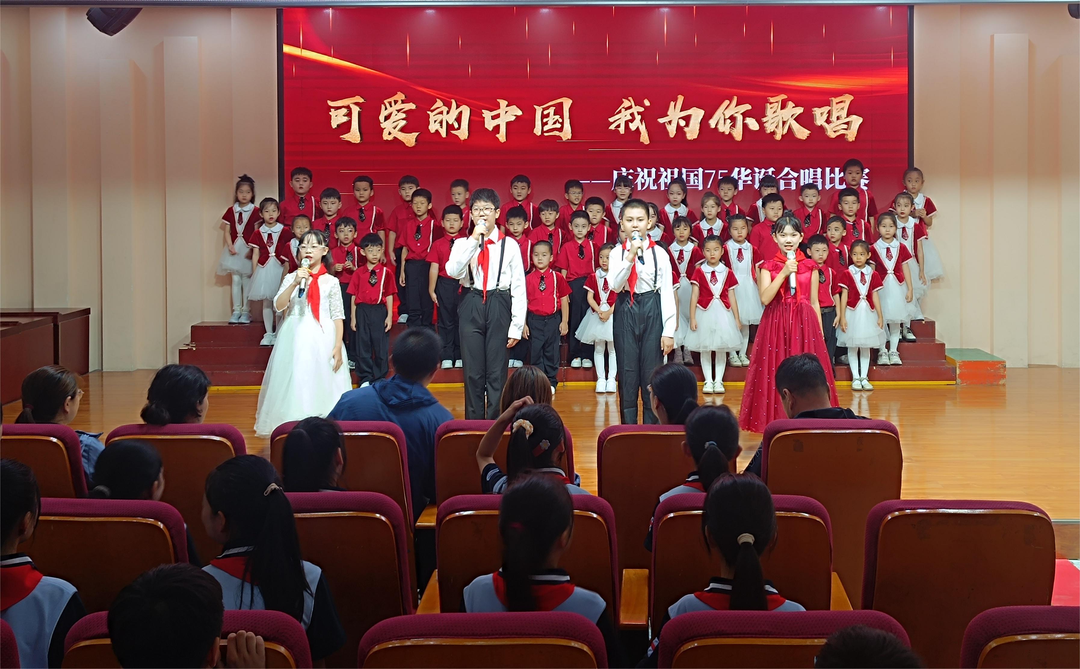 新乡红旗区和平教育集团: 童心明志 献礼可爱的中国