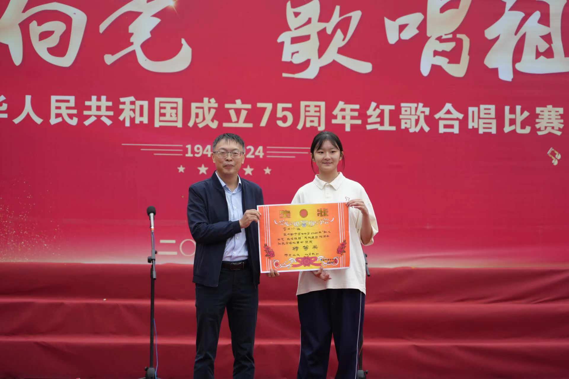 开封市第七中学举办“红心向党 歌唱祖国”红歌合唱比赛