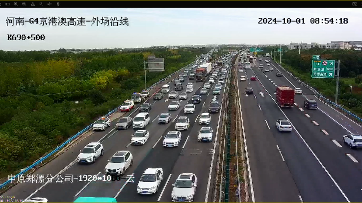 河南高速五起事故，出行高峰来临请注意安全！