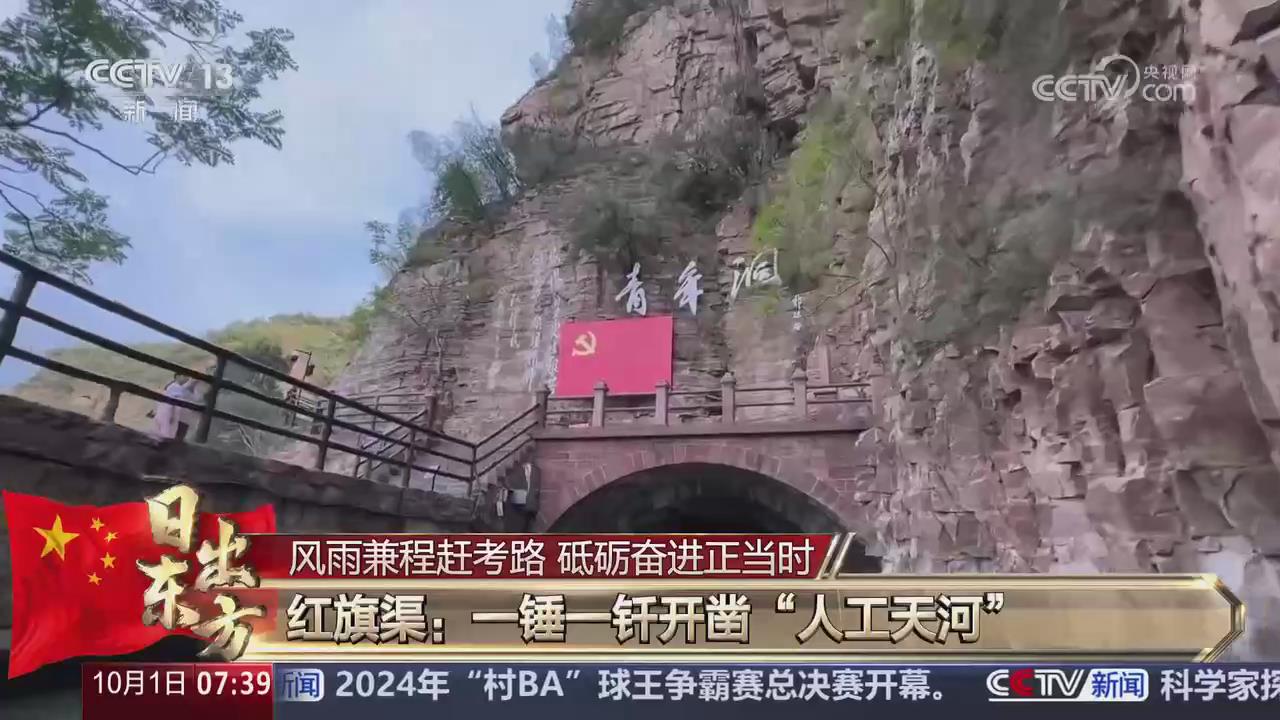 【央视关注河南安阳】“全球首批甲骨数字回归”专题展开展