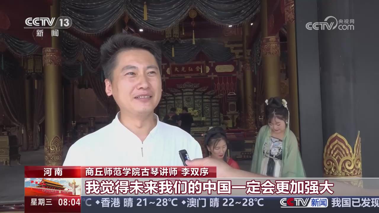 【央视关注河南商丘】强国路上新风景 新时代里看变迁