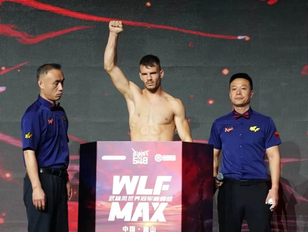 2024年9月28日武林风548 WLF MAX – 直播[全程视频] 63KGA组/70KGB组-四人战-图片17