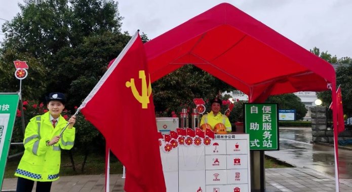 郑州高速｜载文明而驰 沐新风前行