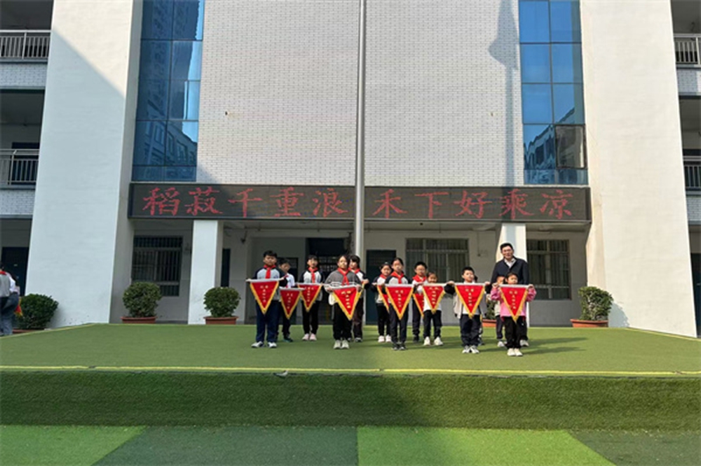 郑州七十五中举行"稻菽千重浪禾下好乘凉"主题升旗仪式