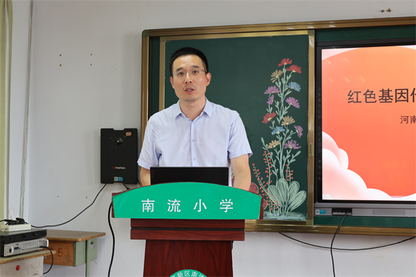 河南工业大学梦朝阳团队走进南流小学开展爱国主题实践活动