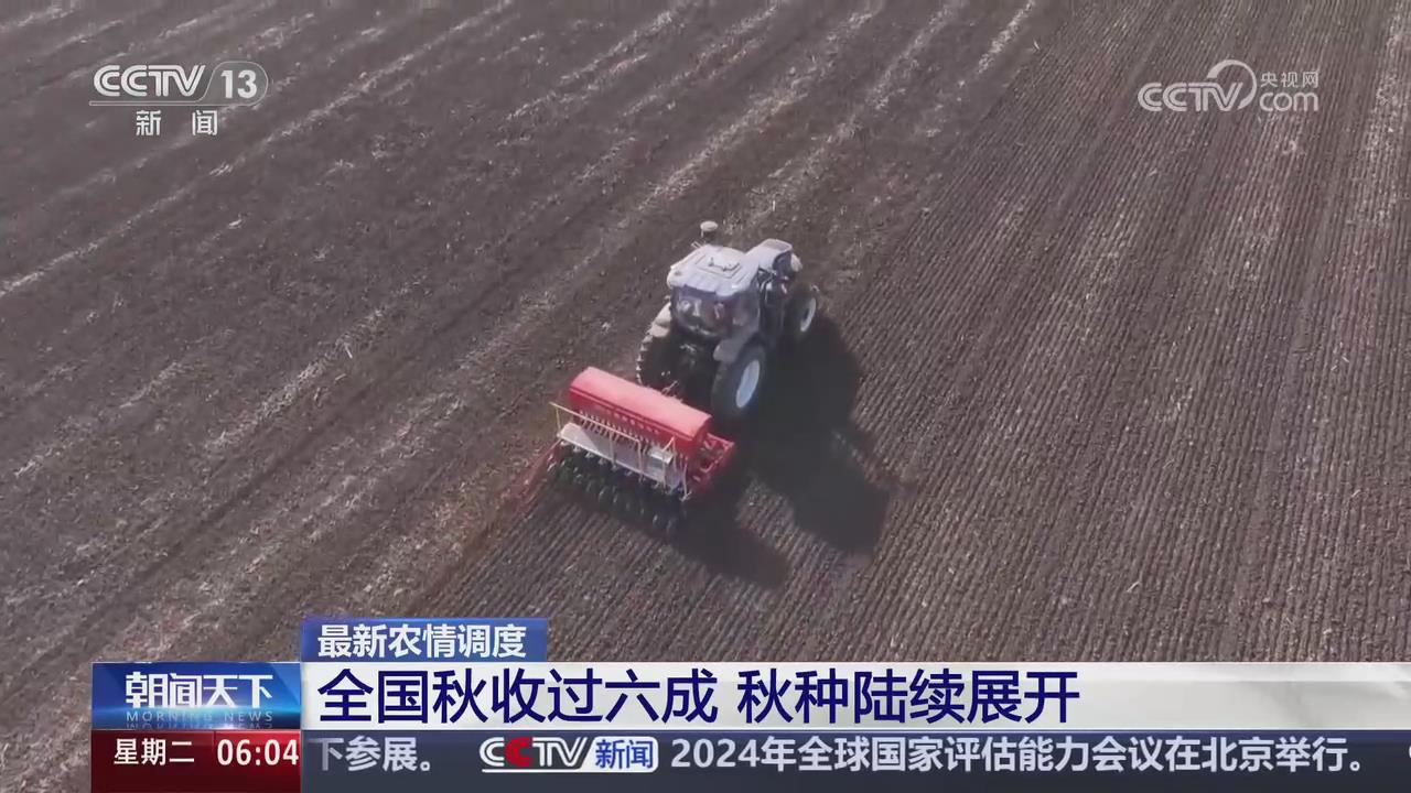 【央视关注河南滑县】智慧农机精量播种 秋种陆续展开
