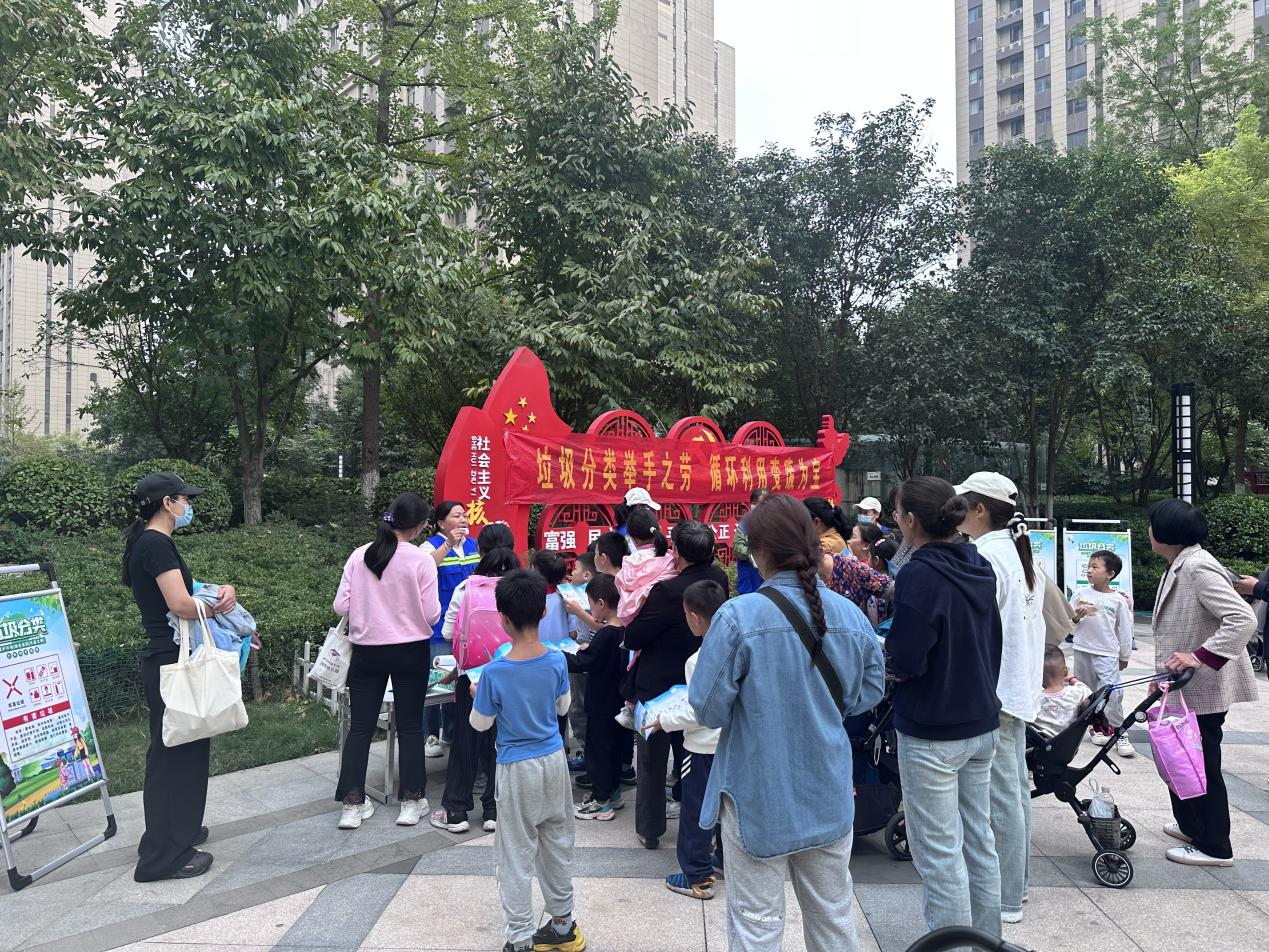 郑州高新区枫杨办事处：“垃圾科学分类 绿色你我同行”