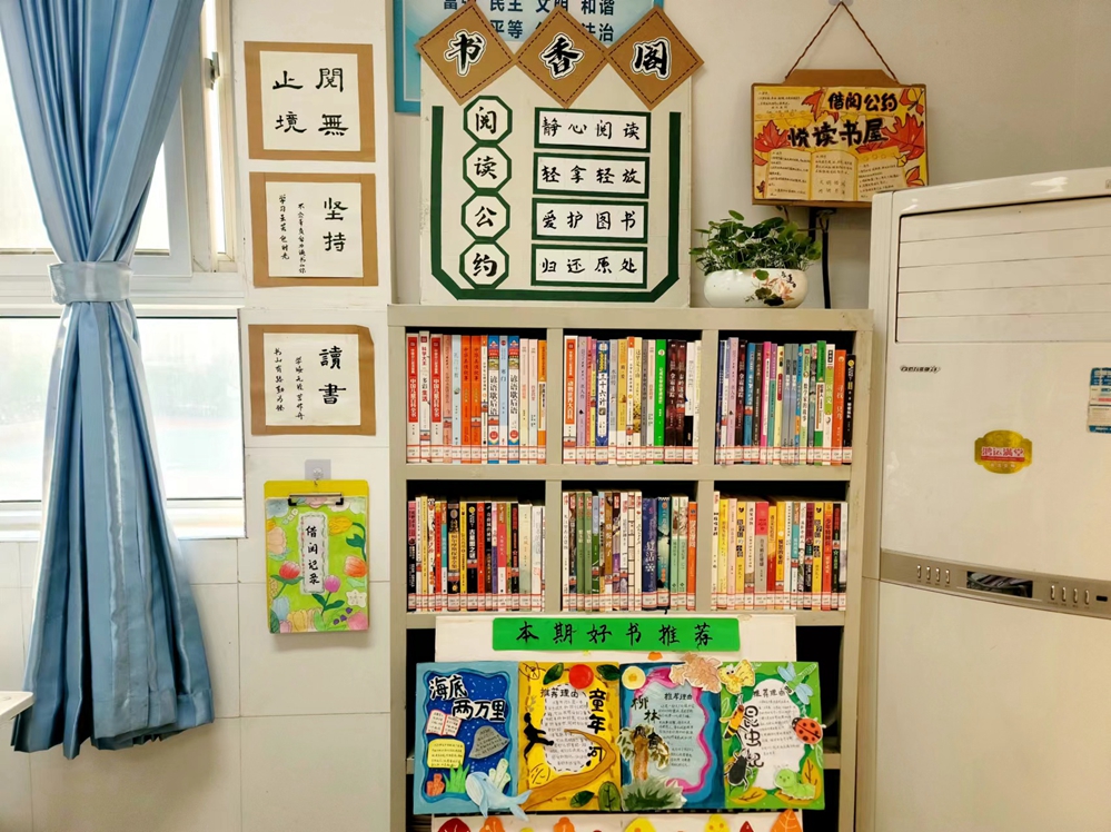 书香校园,阅读促成长!花溪小学举行"最美图书角"评比活动