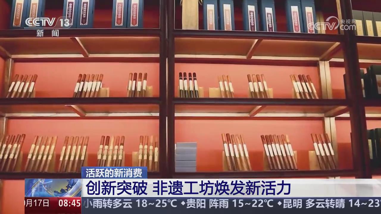 【央视关注河南郑州】创新突破 非遗工坊焕发新活力
