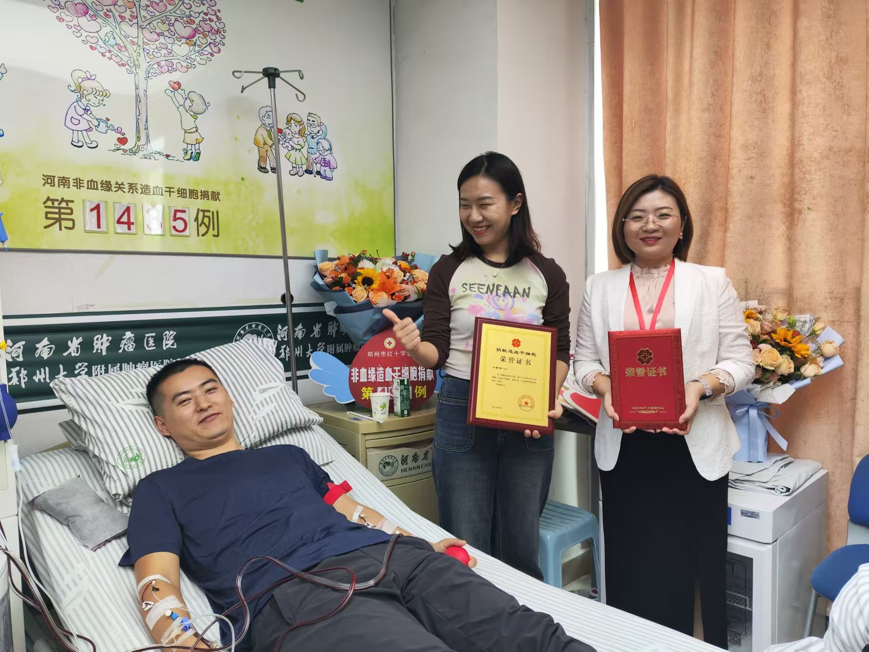 但行好事 莫问前程  ——郑州鲜血达人捐献造血干细胞