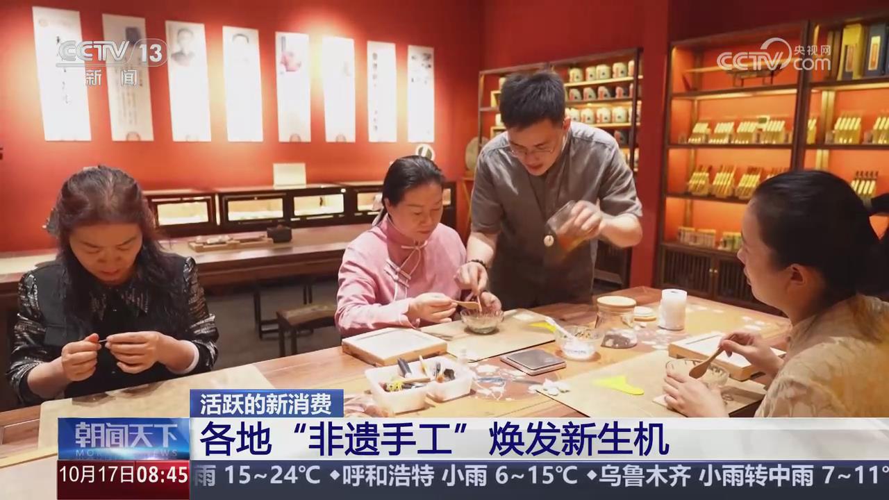 【央视关注河南郑州】“非遗手工”焕发新生机