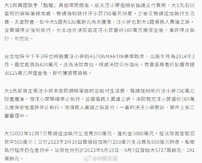欠信用卡被强制执行是什么意思(欠信用卡被强制执行是什么意思呀)