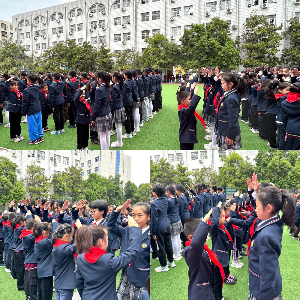 红领巾爱祖国,争做好队员!淮河东路小学举行新队员入队仪式