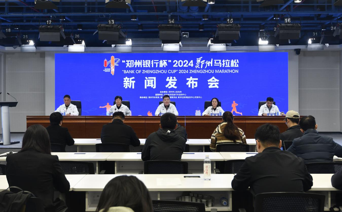 11月3日！郑州马拉松邀您畅跑天地之中