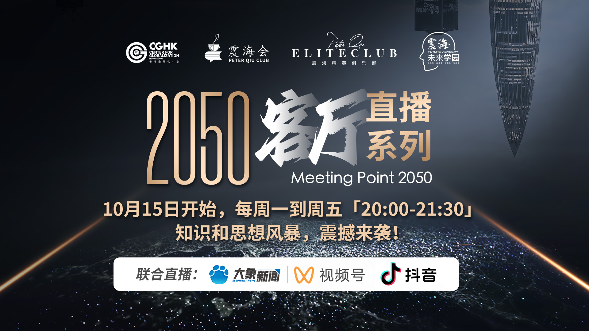 第一财经今日股市直播回放(第一财经的今日股市就给他八十多点)