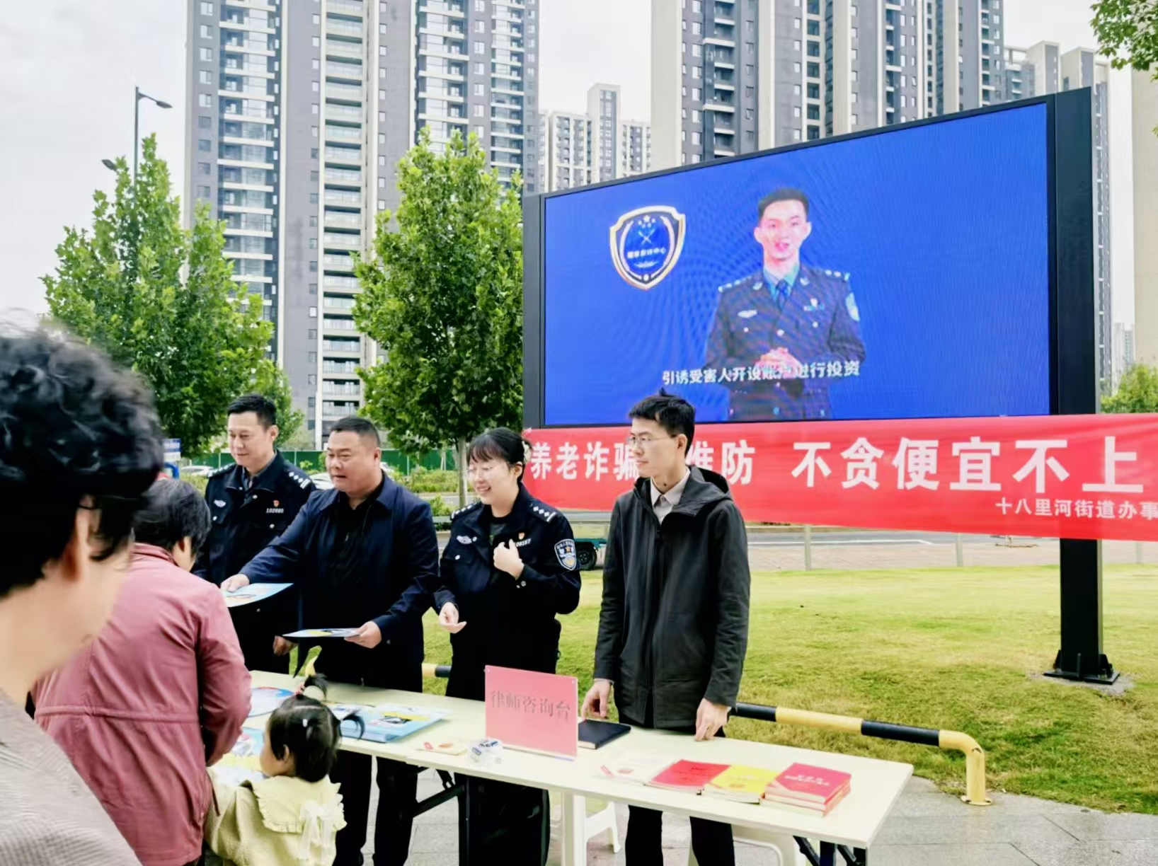 郑州市管城区十八里河街道：警民携手共反诈 平安守护夕阳红