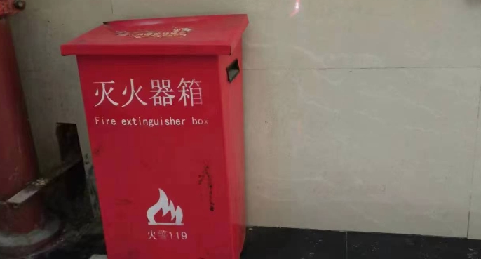 坚持底线思维，深入排查隐患