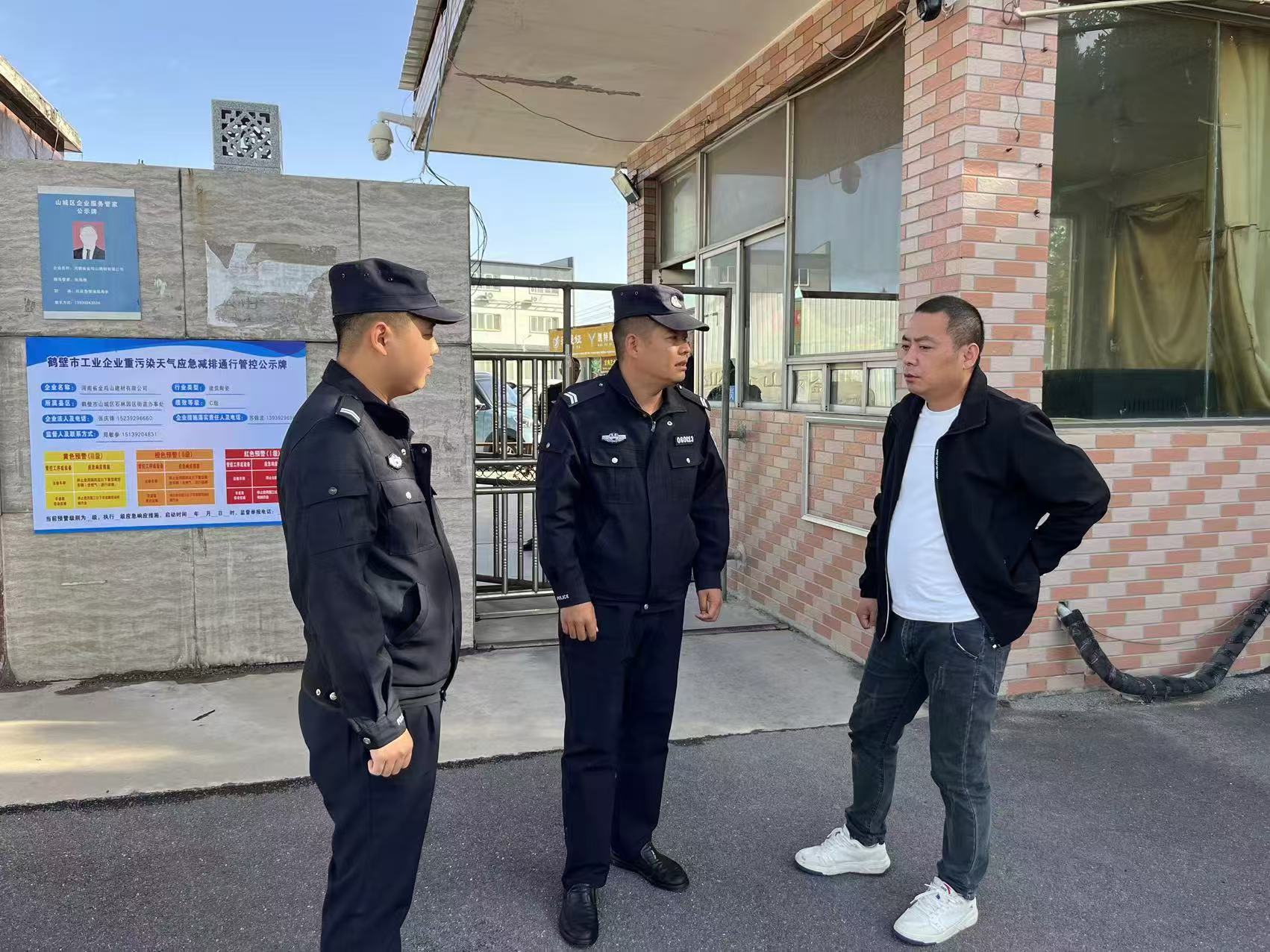 鹤壁山城公安：打出政务服务“组合拳” 跑出营商环境“加速度”