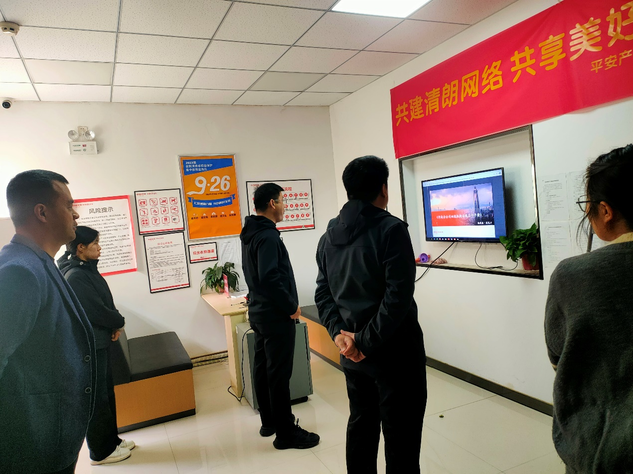 平安产险浚县支公司组织员工开展合规培训