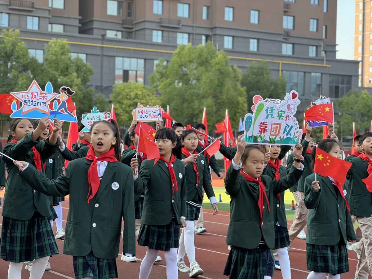 郑州市二七区开展中小学生秋季阳光体育运动会