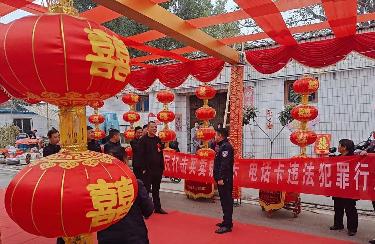 最特别的婚礼 最特别的反诈宣传