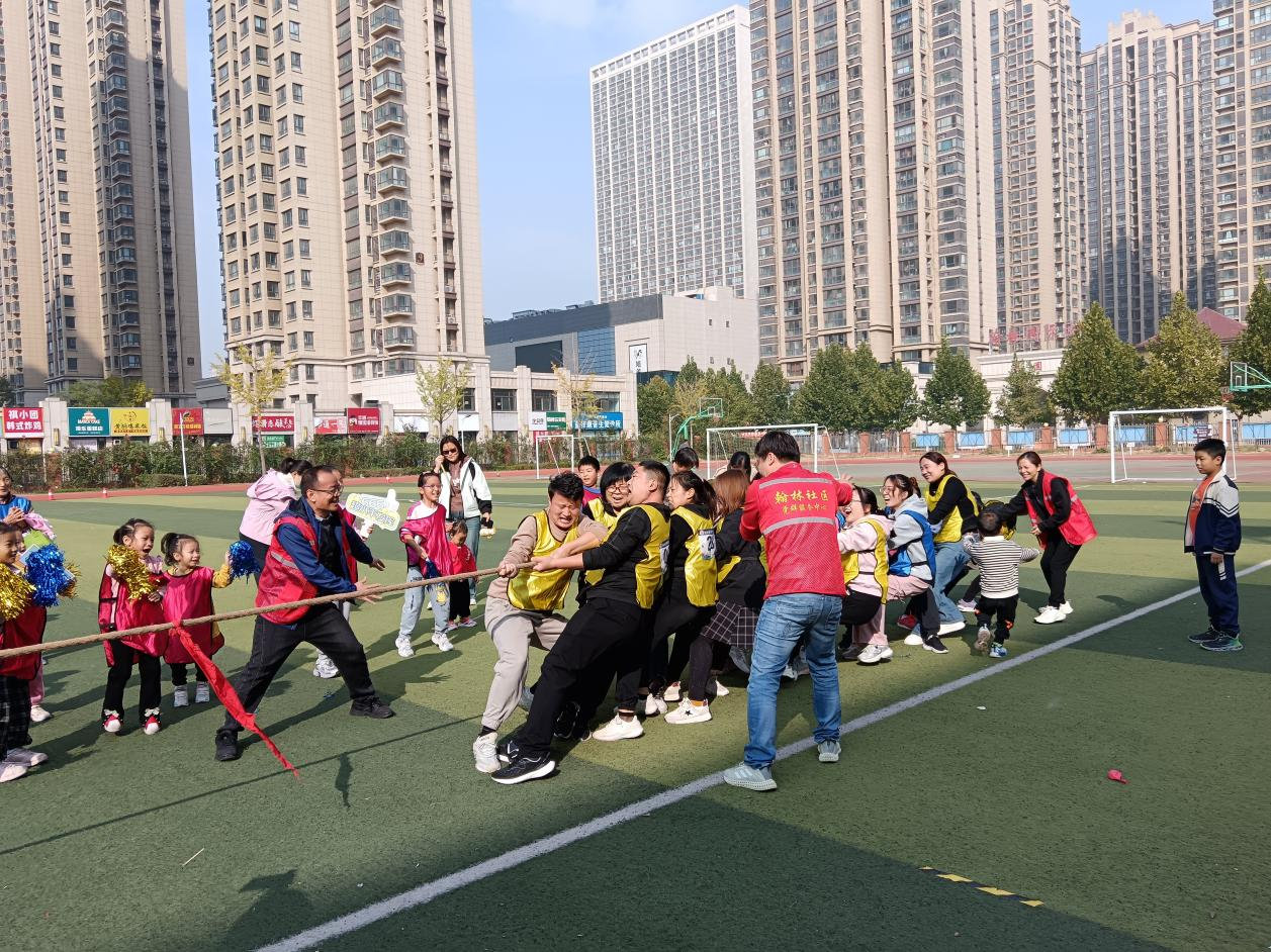 郑州高新区枫杨办事处翰林社区开展秋季全民运动会