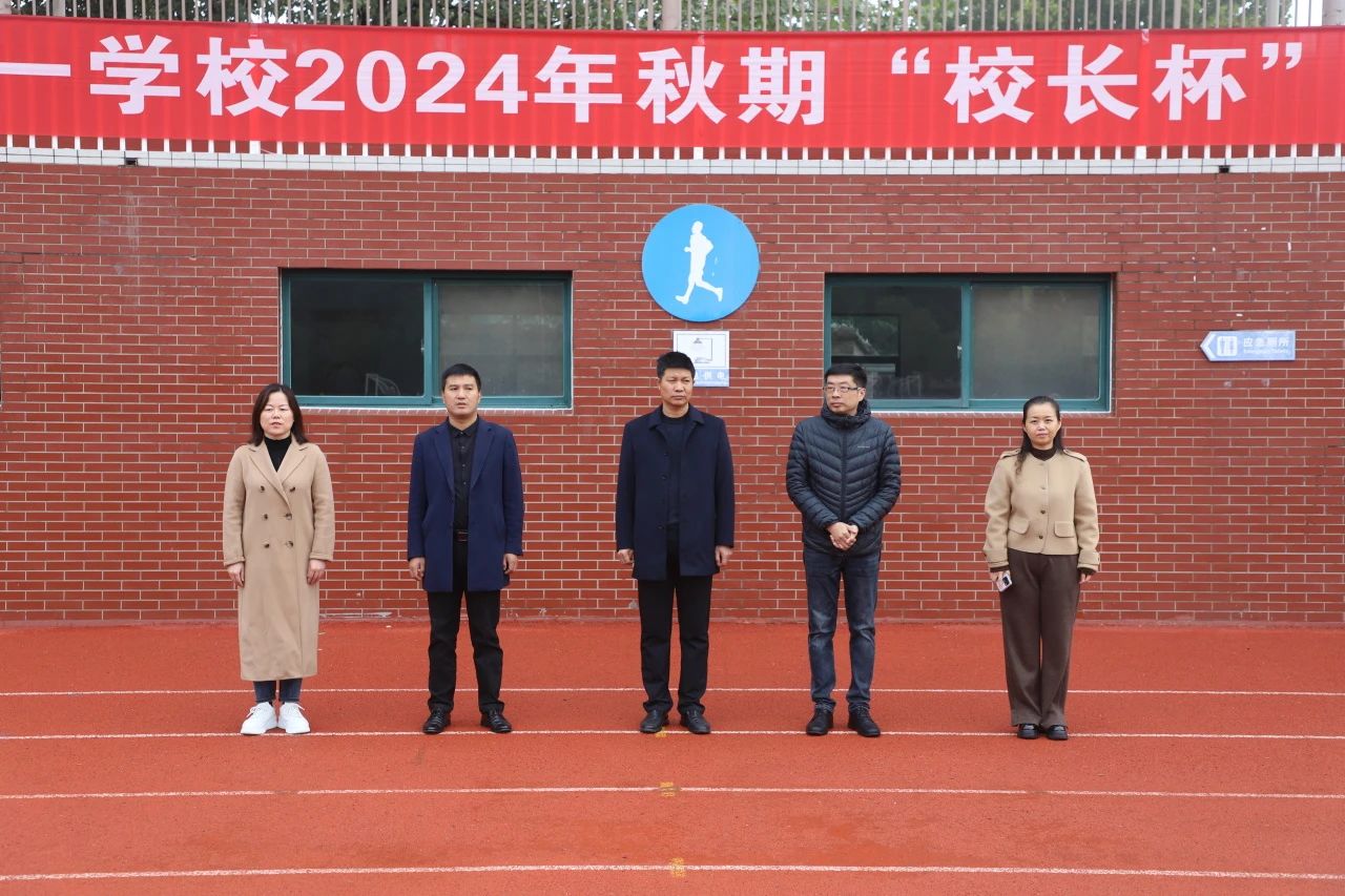 "足"梦金秋 绿茵争锋——南阳市第二十一学校举行足球联赛