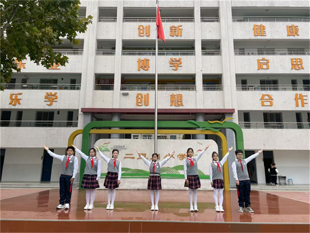 郑州市管城区二里岗小学：感恩有您，一路芬芳