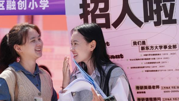 @求职者，下月郑州市9场招聘会等你来