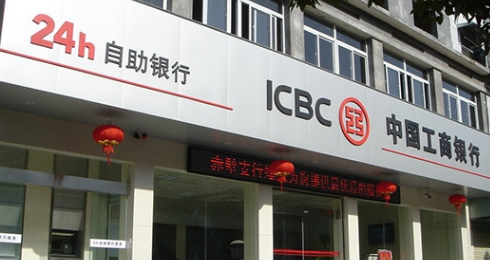 工行南湖路支行：金融助力开学季，精诚服务绽芳华