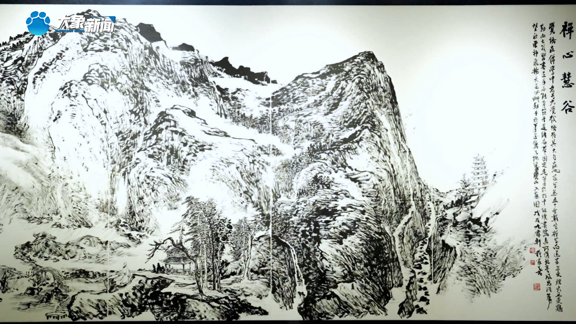 80多幅作品参展,穆家善焦墨画展在河师大举行
