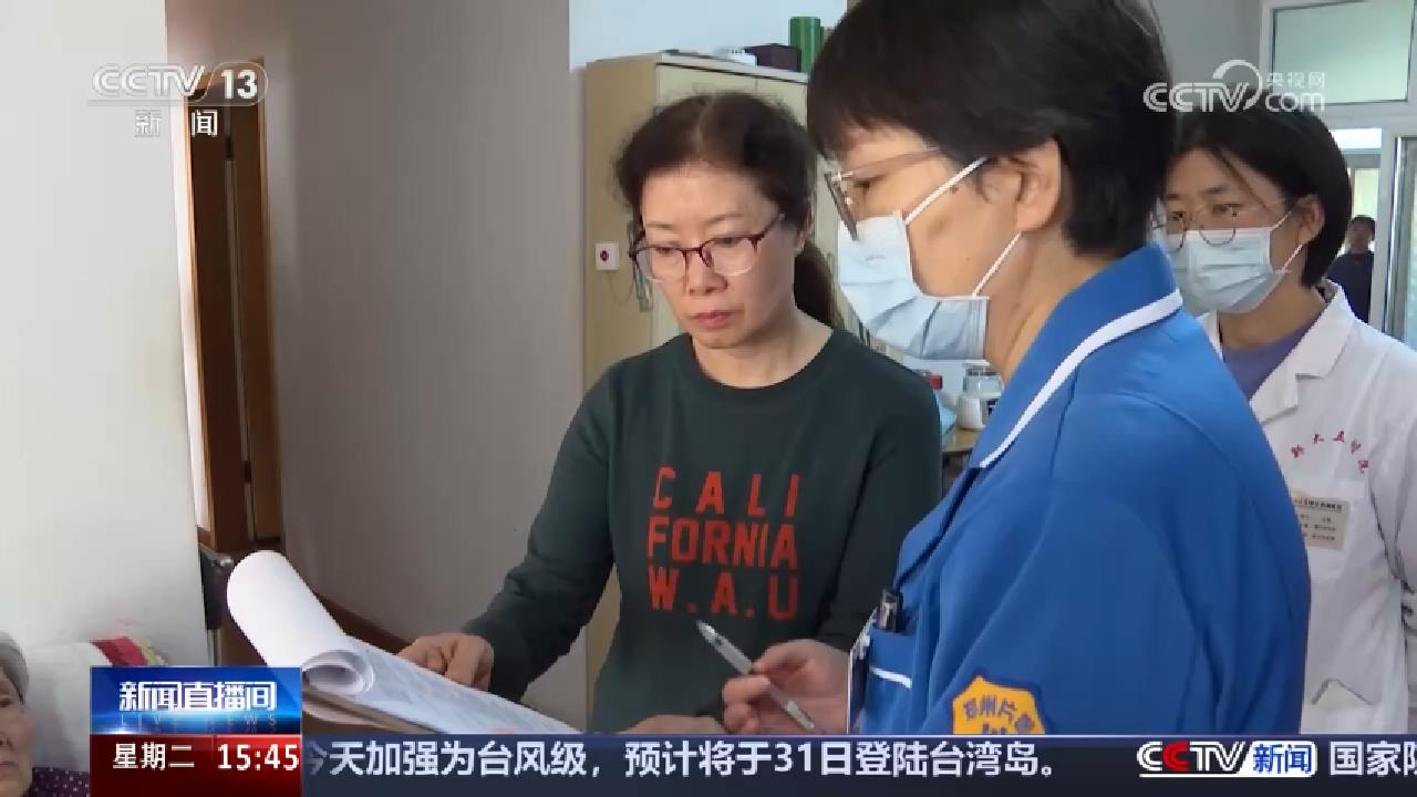 央媒看河南|關注河南健康服務等內容