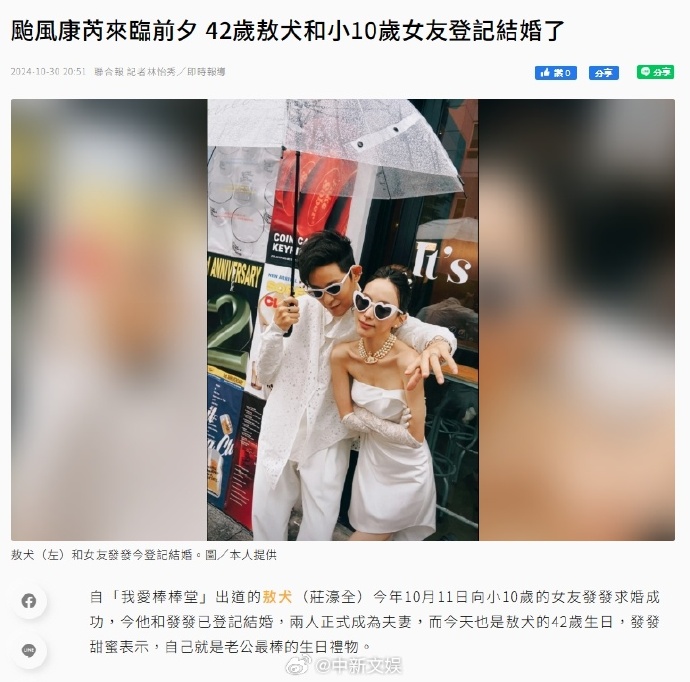 堂》中选出,昵称六棒,包括庄濠全(敖犬),邱胜翊(王子),杨奇煜(小煜)