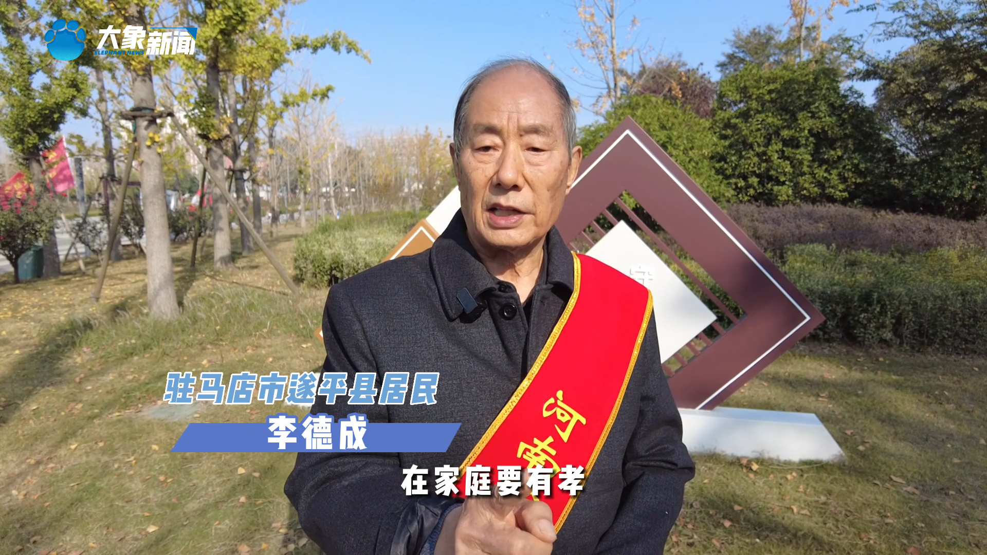 【搜索见义勇为 点赞时代英雄】王新民：保护粮食收购款 抱着肠子追赶歹徒60多米