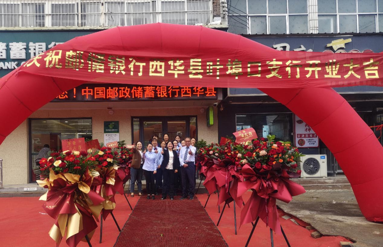 开启新篇宏图展，凝心聚力铸辉煌