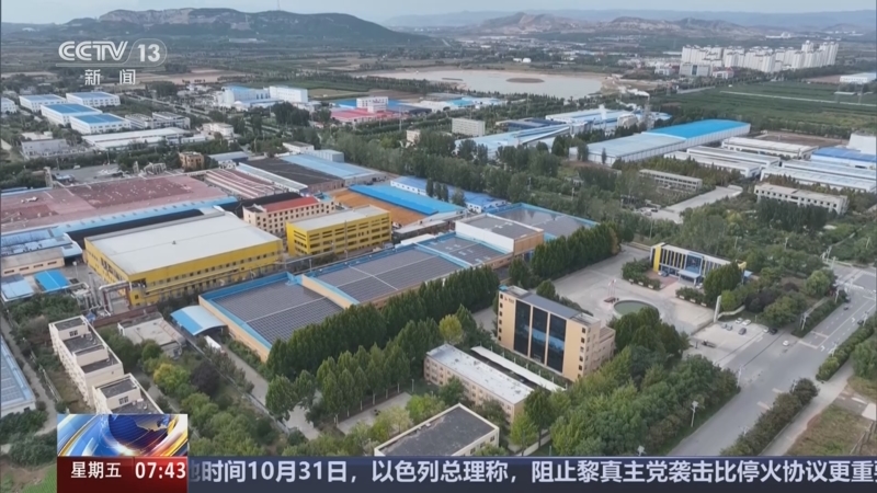 大省见闻|河南在生产线上建设创新联合体