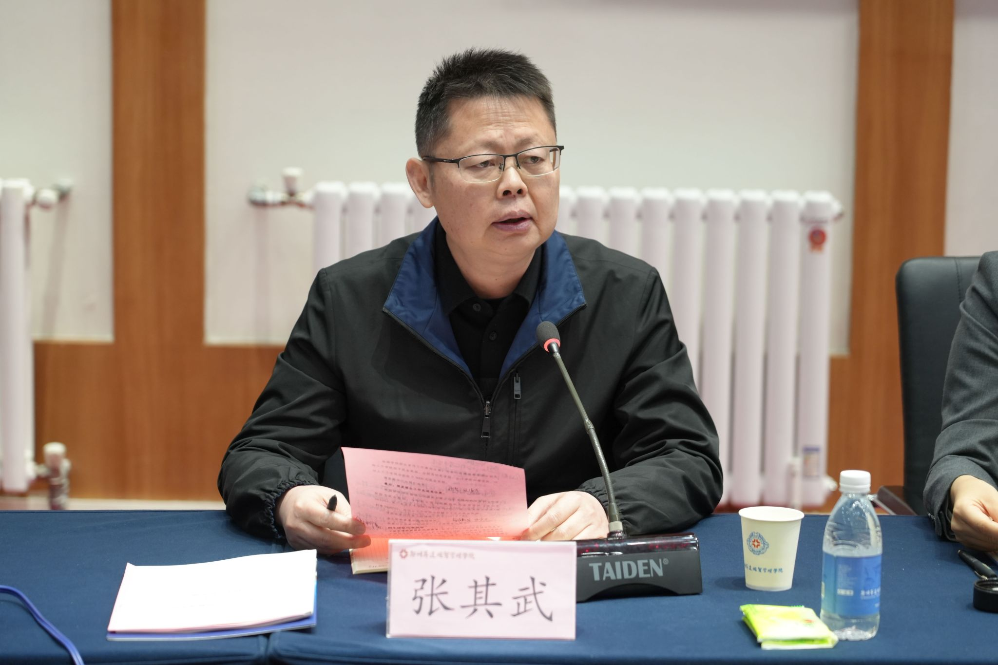 郑州升达经贸管理学院召开2024年招生工作总结表彰会