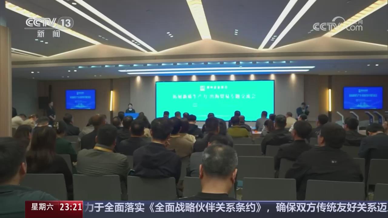 【央視關(guān)注河南鄭州】發(fā)布企業(yè)競(jìng)爭(zhēng)力指數(shù)報(bào)告 設(shè)“企業(yè)家日”