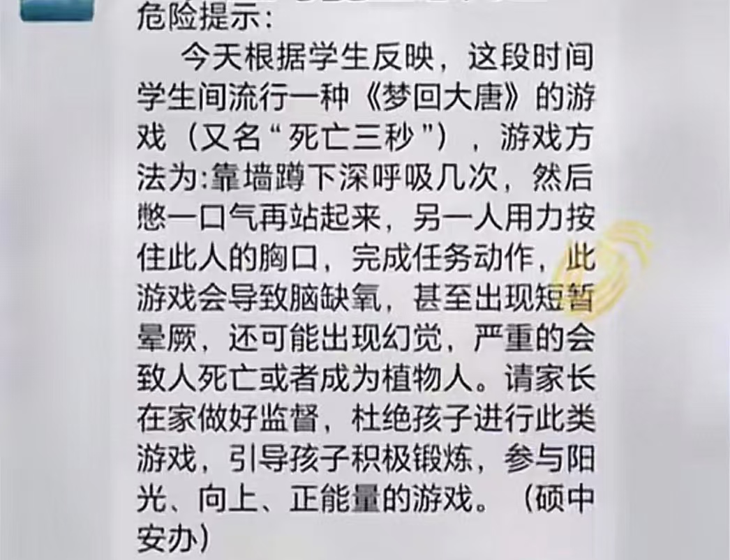 益智游戏危害(益智游戏对大脑有用吗)