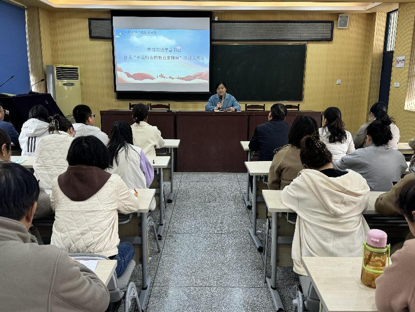 学教育家精神 铸造师德之魂 ——管城区二里岗小学开展“师德师风课”活动