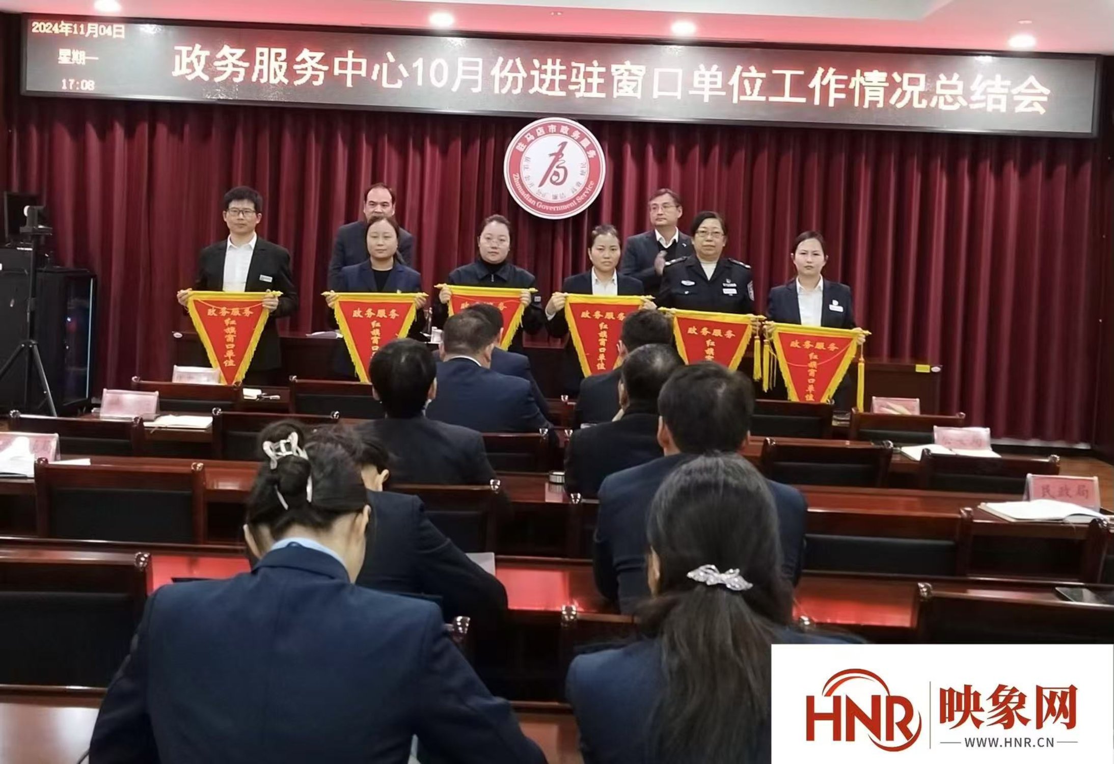 供电公司窗口第八次荣获”月度红旗窗口”称号