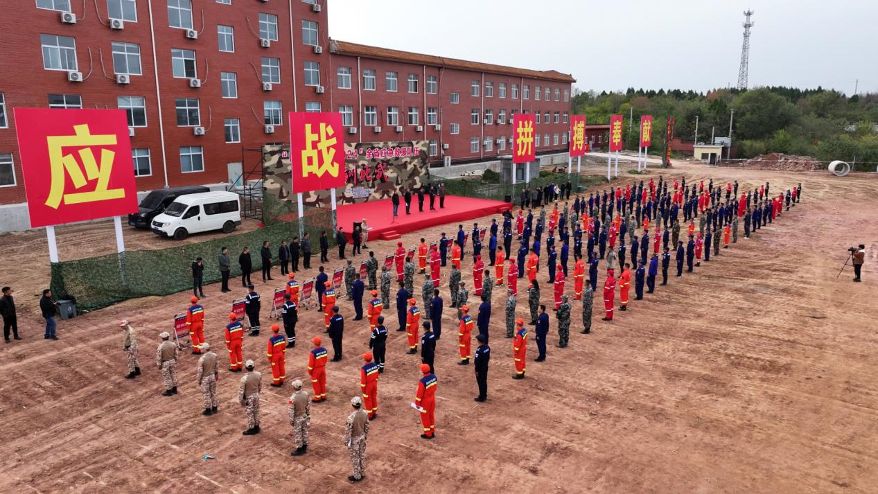 全省应急救援队伍实训比武活动在郑州启动