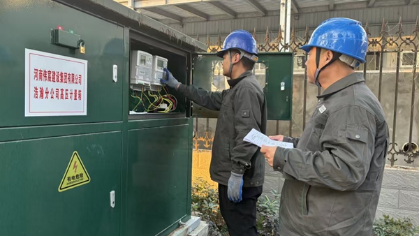 国网三门峡供电公司：优质服务保供电 精准护航促发展