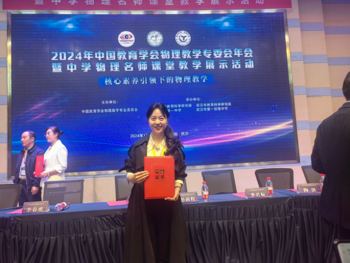全国一等奖！郑州市管城区在推进高素质创新型教师队伍培养的行程中再获佳绩