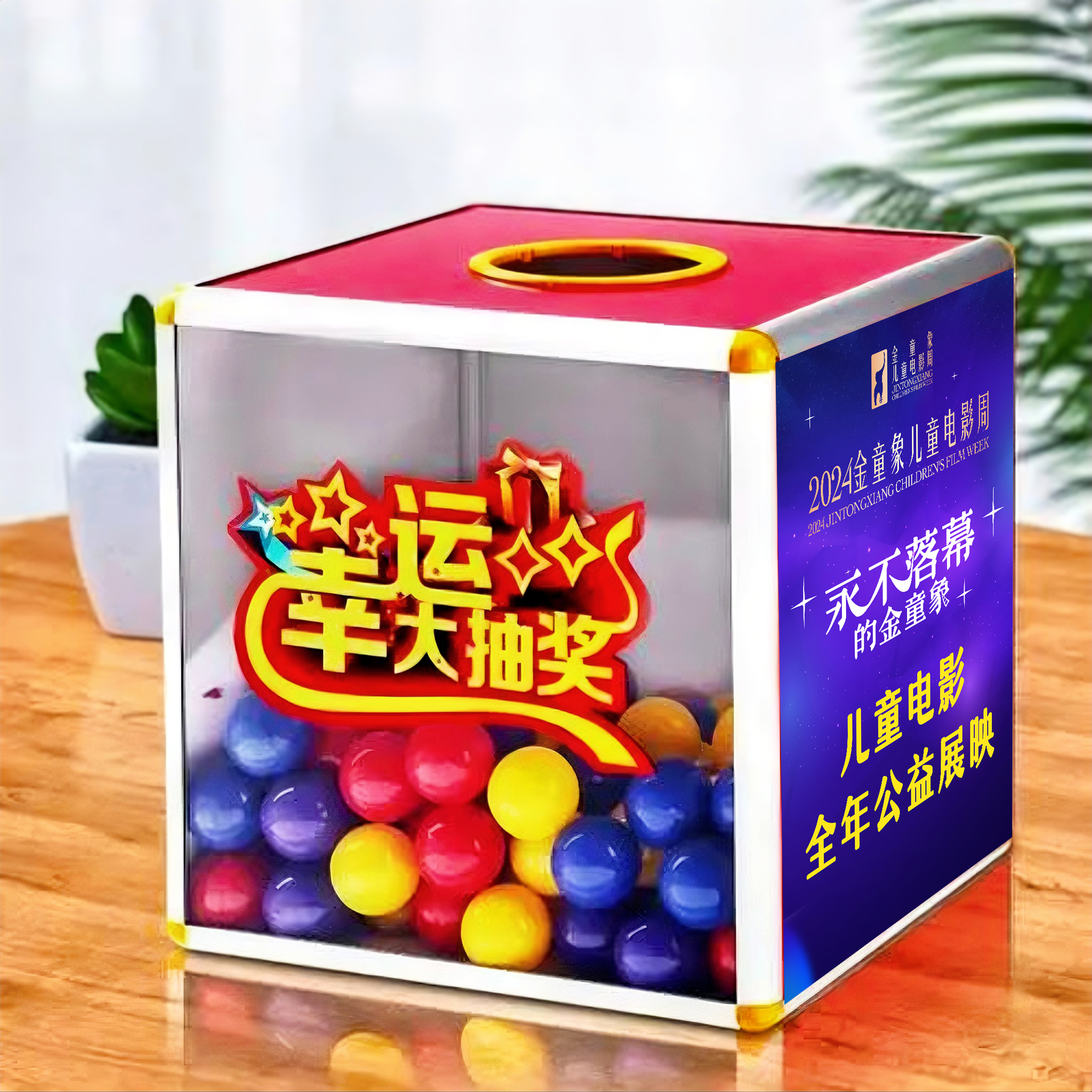 抖音学生抽奖=抖音学生抽奖是真的吗